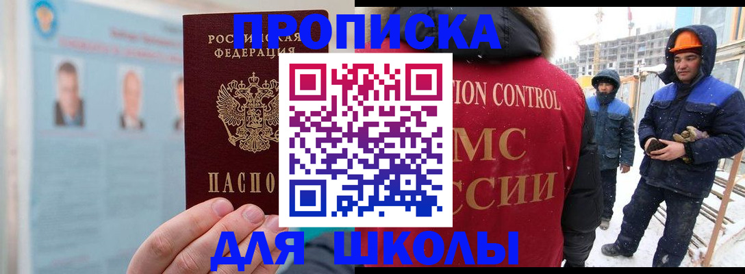 форма 3 в Новосибирске
