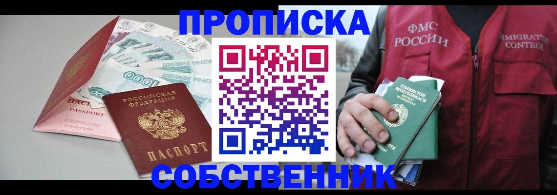 форма 3 в Новосибирске