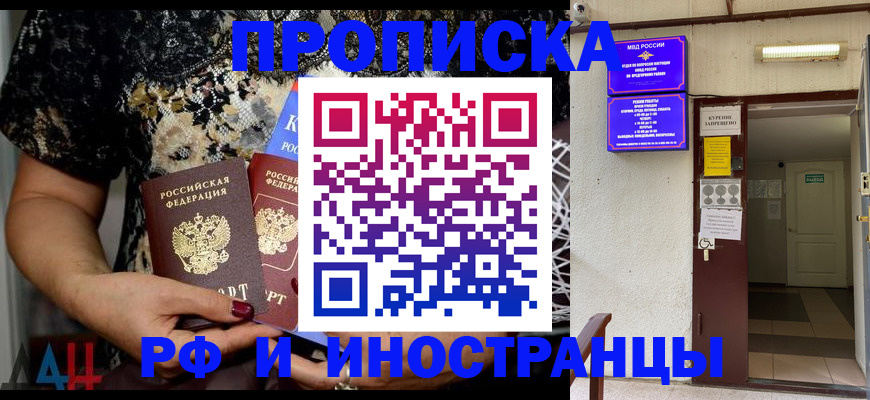 форма 3 в Новосибирске